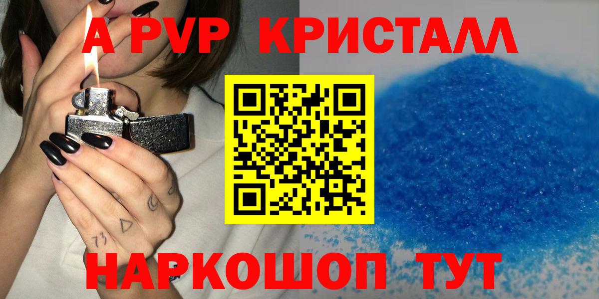 Метамфетамин Магнитогорск