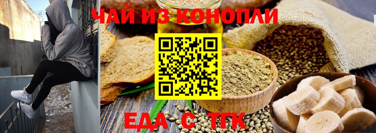 Меф МЯУ МЯУ кристаллы  ГАШИШ  А ПВП СК кристаллы  Вход с VPN  Лсд 25  Магнитогорск  Cocaine  Марихуана  Вейп ТГК 