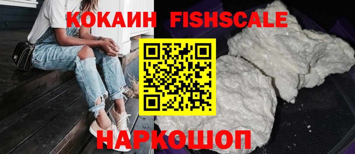 Cocaine Боливия Магнитогорск