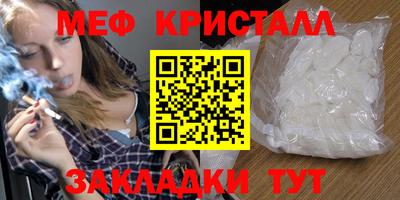 гидра Жуковский