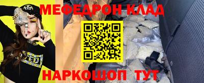 бошки Заволжье