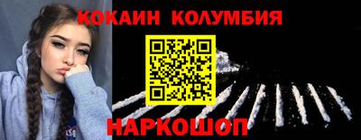 сатива Заводоуковск