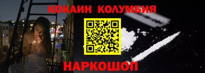 гидра Жуковский