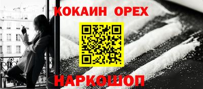 гидра Жуковский