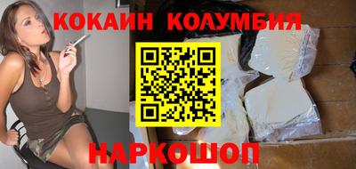 гидра Жуковский