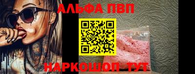 сатива Заводоуковск