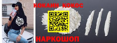 гидра Жуковский