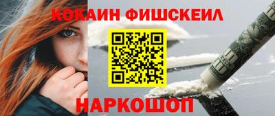 бошки Заволжье