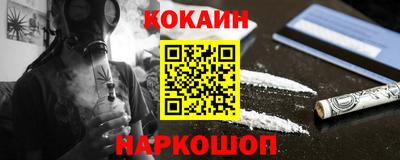 гидра Жуковский