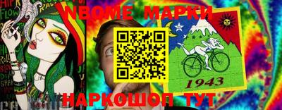 гидра Жуковский