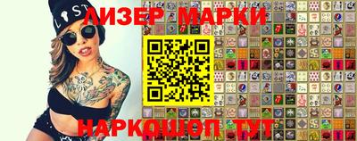 гидра Жуковский