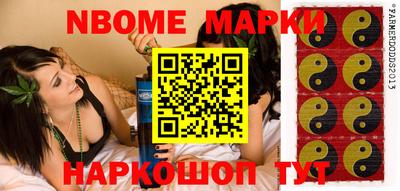 гидра Жуковский