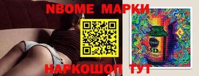 гидра Жуковский