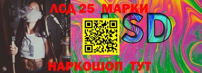 сатива Заводоуковск