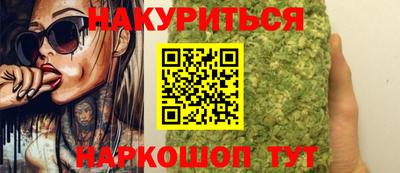 сатива Заводоуковск