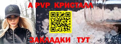 сатива Заводоуковск