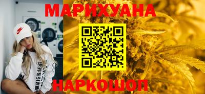 сатива Заводоуковск