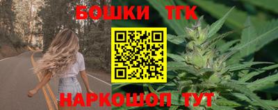 сатива Заводоуковск