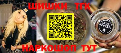 гидра Жуковский