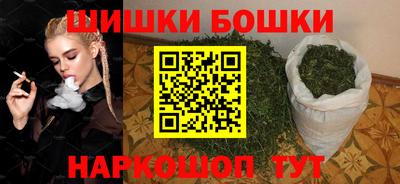 гидра Жуковский