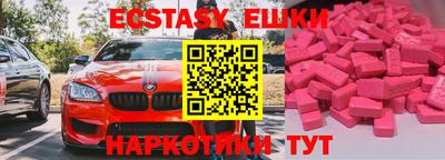 бошки Заволжье