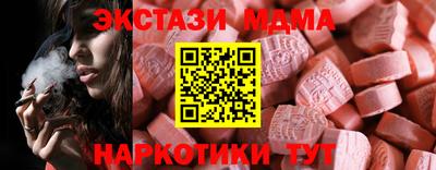 гидра Жуковский