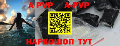 гидра Жуковский