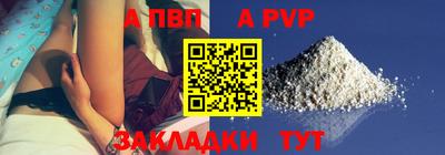 гидра Жуковский