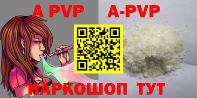 бошки Заволжье