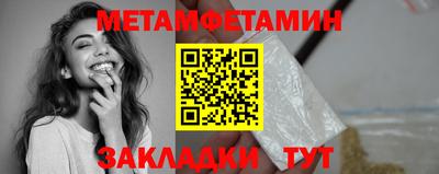 бошки Заволжье