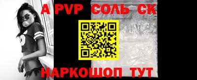 сатива Заводоуковск