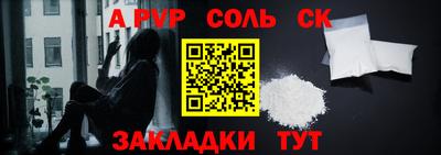 гидра Жуковский