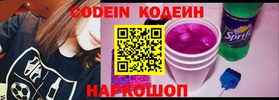 бошки Заволжье