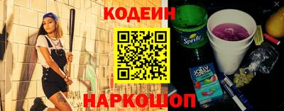 сатива Заводоуковск
