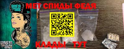 гидра Жуковский