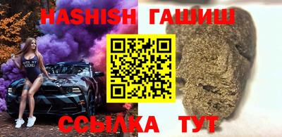 бошки Заволжье