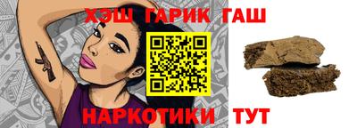 сатива Заводоуковск