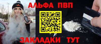 сатива Заводоуковск