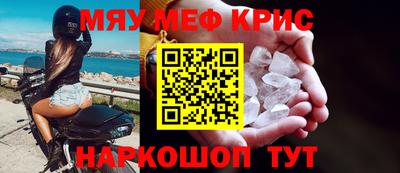 бошки Заволжье