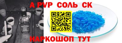 бошки Заволжье