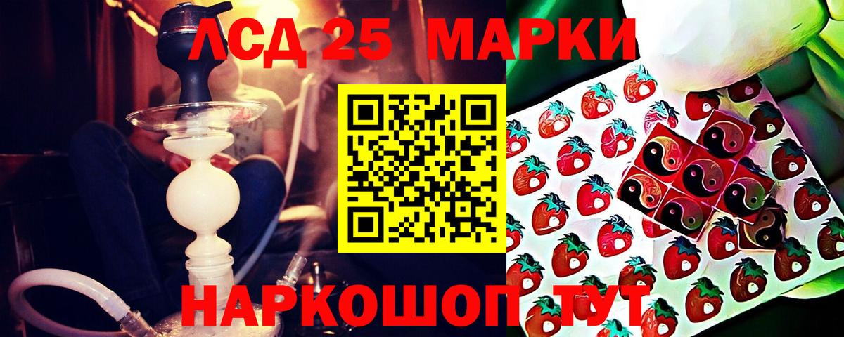 LSD-25 экстази ecstasy  Вход с VPN  Магнитогорск  Лсд 25 экстази ecstasy 