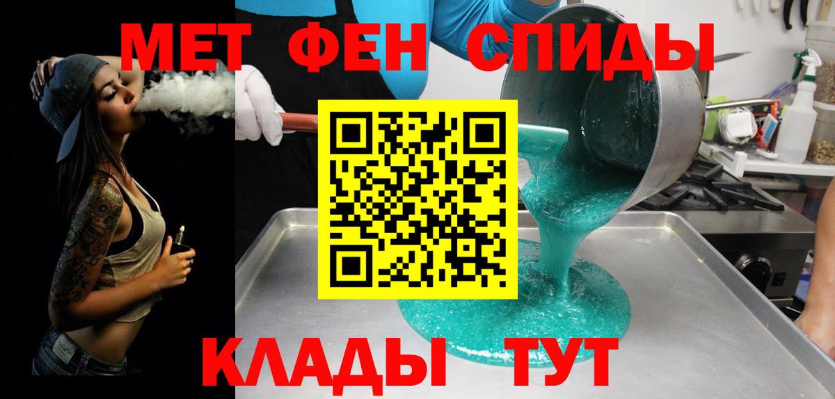 Метамфетамин Декстрометамфетамин 99.9% Магнитогорск