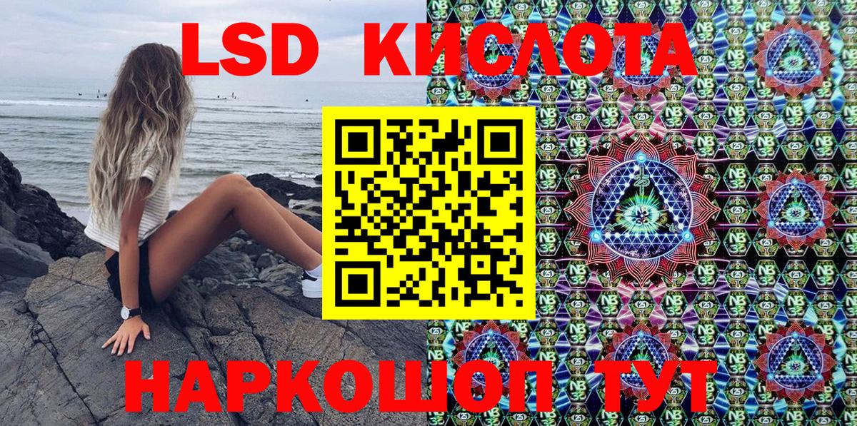 Наркотические марки 1,5мг  Марки 25I-NBOMe  Вход с VPN  Магнитогорск  Наркотические марки 1,5мг 