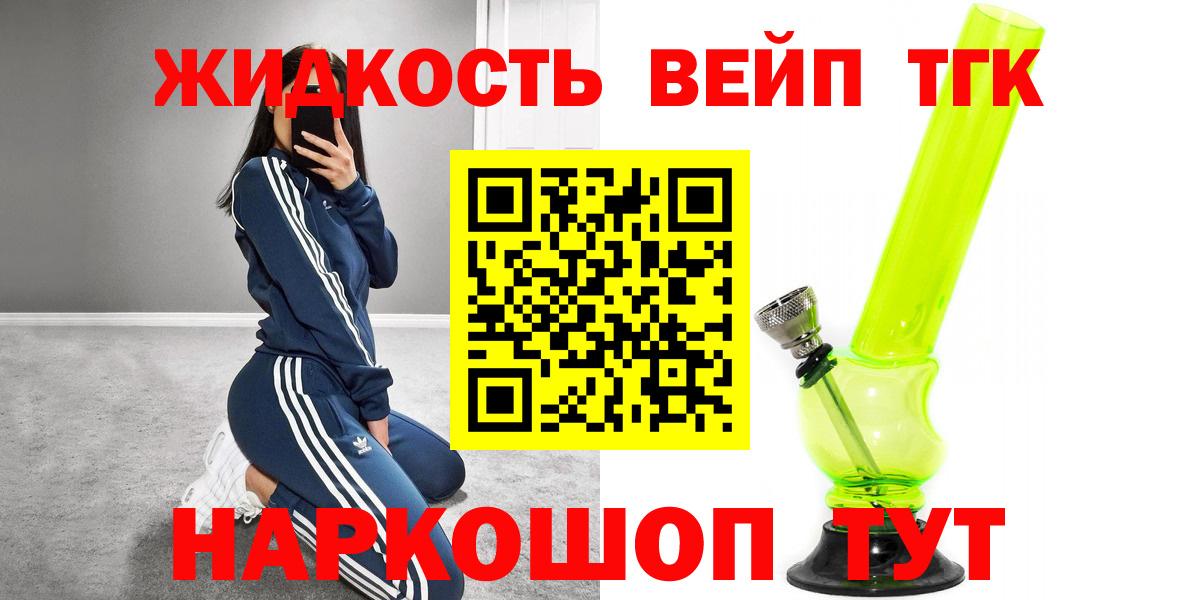 ТГК гашишное масло Магнитогорск