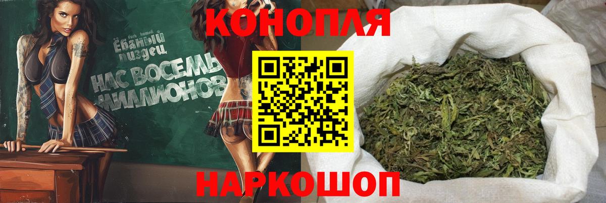 Магнитогорск  Марихуана SATIVA & INDICA  Канабис марихуана  Вход с VPN 